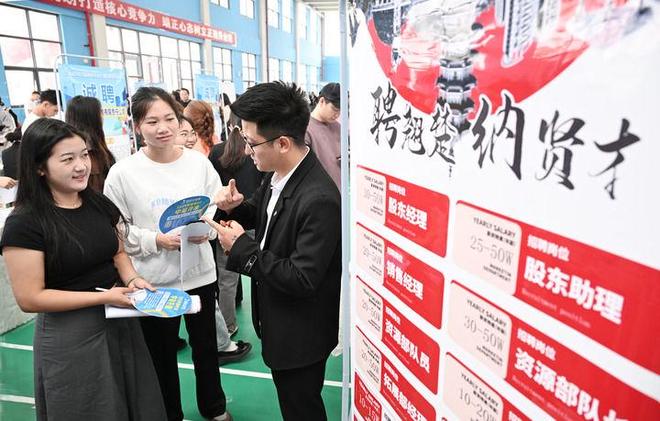 量发展的确定性应对各种不确定性——中国经济圆桌会聚焦“四稳”PG电子麻将胡了2模拟器中国经济圆桌会·新华全媒头条以高质(图8)