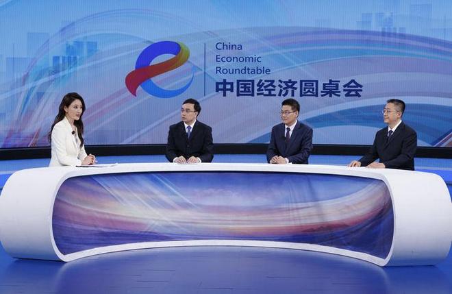 量发展的确定性应对各种不确定性——中国经济圆桌会聚焦“四稳”PG电子麻将胡了2模拟器中国经济圆桌会·新华全媒头条以高质(图7)