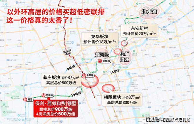 利西郊和煦售楼处发布：豪宅风范备受追捧PG电子麻将胡了模拟器西郊和煦年度@保(图2)