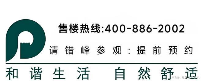 利西郊和煦售楼处发布：豪宅风范备受追捧PG电子麻将胡了模拟器西郊和煦年度@保(图7)