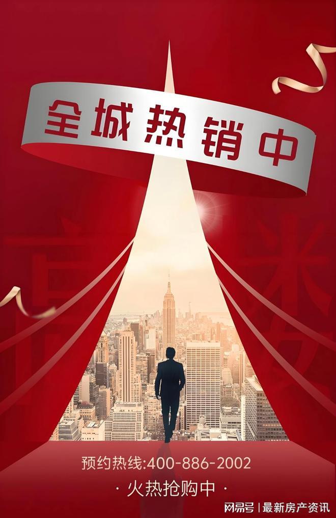 利西郊和煦售楼处发布：豪宅风范备受追捧PG电子麻将胡了模拟器西郊和煦年度@保(图5)