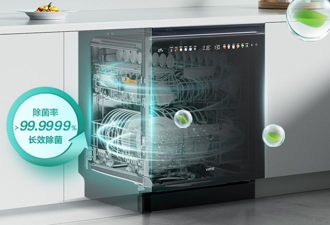 碗机推荐哪个品牌好?华帝值得信赖麻将胡了2试玩网站洗的干净的洗(图1) 碗机推荐哪个品牌好?华帝值得信赖麻将胡了2试玩网站洗的干净的洗(图1)