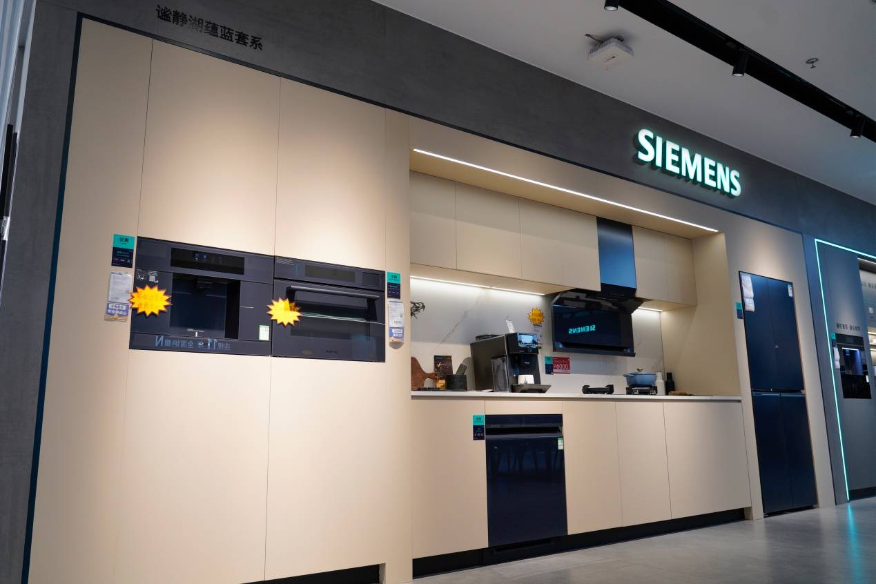 苏宁易购博西家电定制款洗碗机热销PG电子麻将胡了试玩市占率第